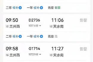 江南app平台官网截图2